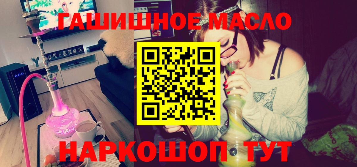 Дистиллят ТГК Wax Приморско-Ахтарск
