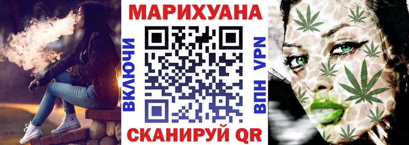 закладки  Приморско-Ахтарск  Конопля VHQ 